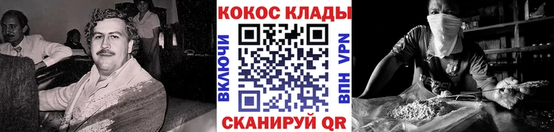Купить наркотики цена Верхоянск A-PVP  КОКАИН  Меф мяу мяу  Канабис 
