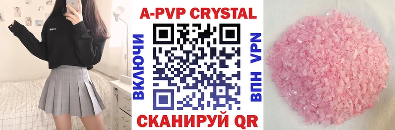 купить  сайты  Верхоянск  A-PVP СК 