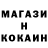 МЕТАДОН белоснежный johnny bc