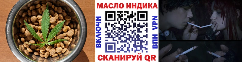 Печенье с ТГК марихуана  цена   Верхоянск 