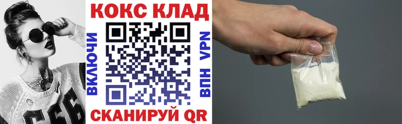 Кокаин VHQ  как найти закладки  Верхоянск 