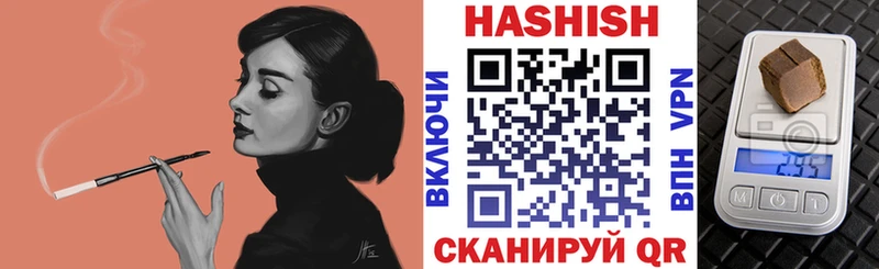 KRAKEN рабочий сайт  Верхоянск  Гашиш VHQ 