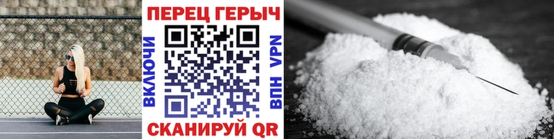 Героин герыч  Верхоянск 