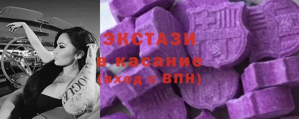 ECSTASY Алексин
