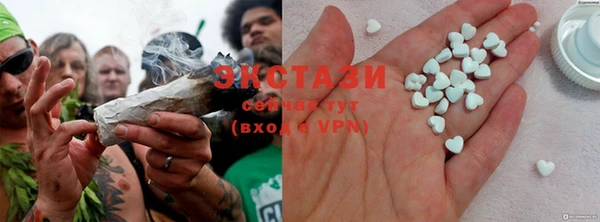 ECSTASY Алексин