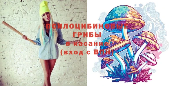 гашишное масло Абинск