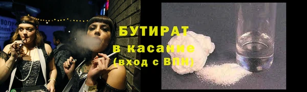 2c-b Абаза