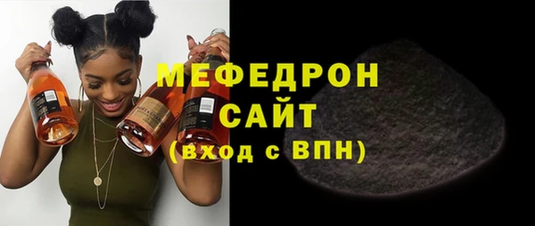 сатива Абдулино