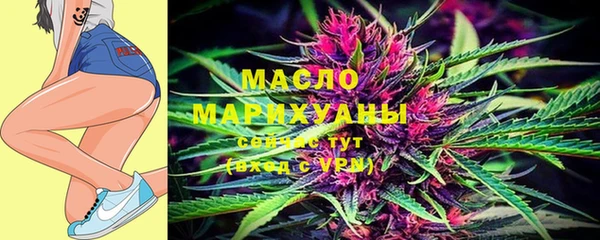 гашишное масло Абинск