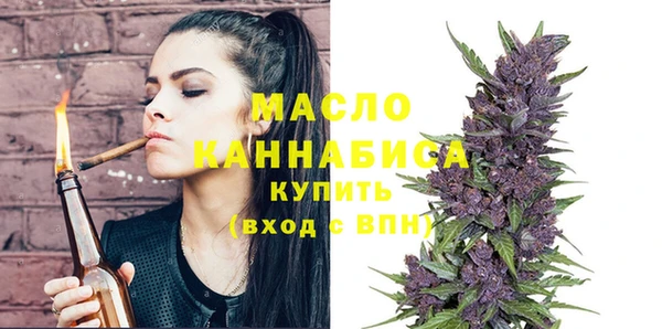 сатива Абдулино