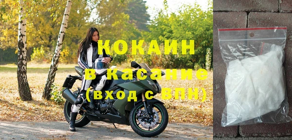 2c-b Абаза