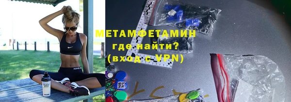 сатива Абдулино