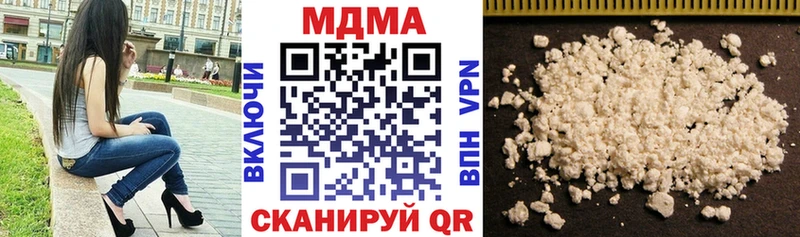 kraken сайт  Верхоянск  darknet официальный сайт  где можно купить наркотик  МДМА молли 