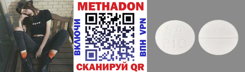 МЕТАДОН мёд  Верхоянск 