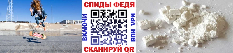 Первитин пудра Верхоянск
