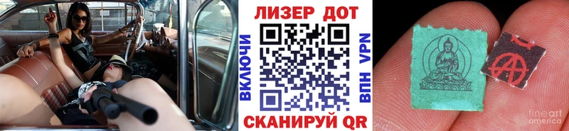 Марки N-bome 1500мкг купить закладку MEGA вход Верхоянск