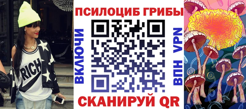 Галлюциногенные грибы мухоморы Верхоянск